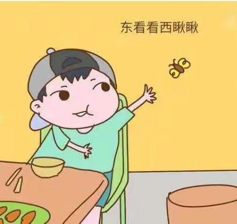 孩子吃饭慢怎么办？