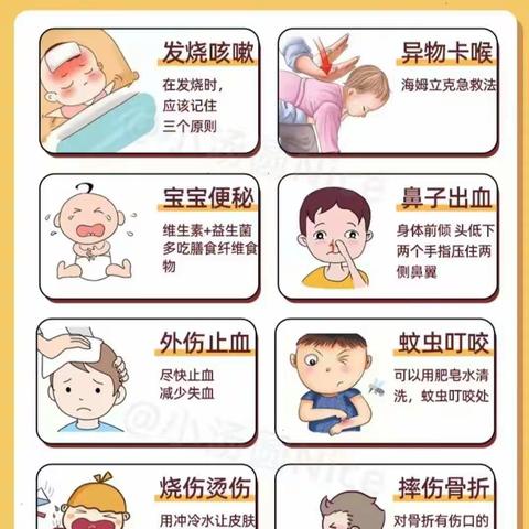 8种常见婴幼儿急救方法