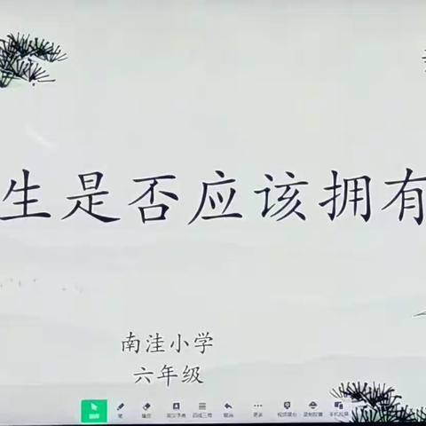 辩出风采，健康成长——马家庄九年制南洼小学六年级辩论赛