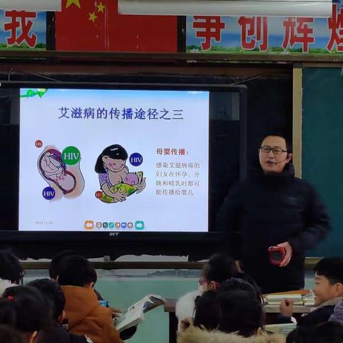 大河屯镇第一中心小学"预防艾滋病、结核病"活动总结