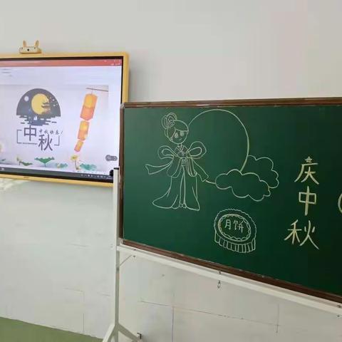 “悠悠中秋风，快乐迎中秋”林集中心幼儿园