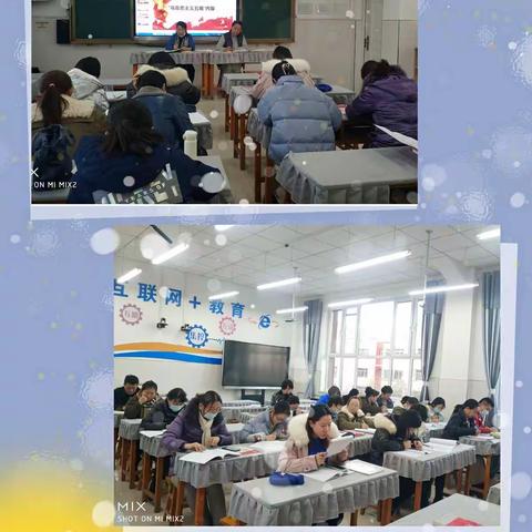 勤学善思   明辨笃行——记金凤一小党支部“五观”专题学习