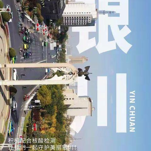 优化作业管理    落实减负提质 ——记四年级语文组线上教学研讨活动