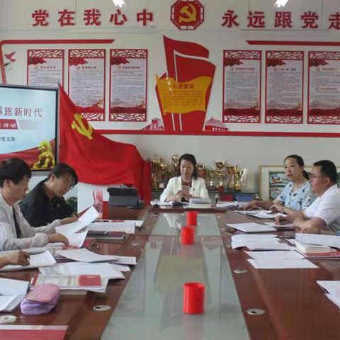 青史如鉴耀千秋，使命似磐绽芳华——记金凤回一党支部六月份主题党日活动