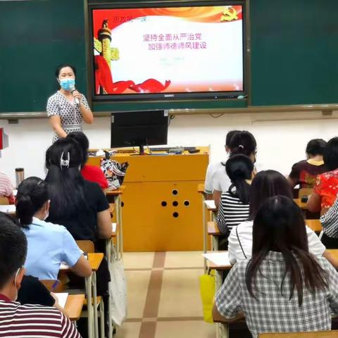 “双减”之下教学工作的思考 ——八一希望学校2021学年第一学期 教学工作会议