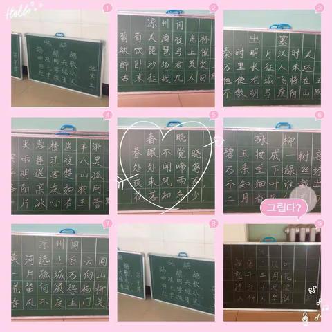 四年组教师基本功展示