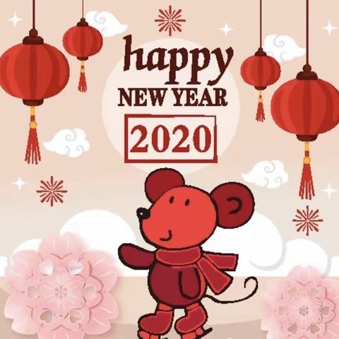 扬帆起航中一班～喜迎新年“庆元旦亲子联欢会”