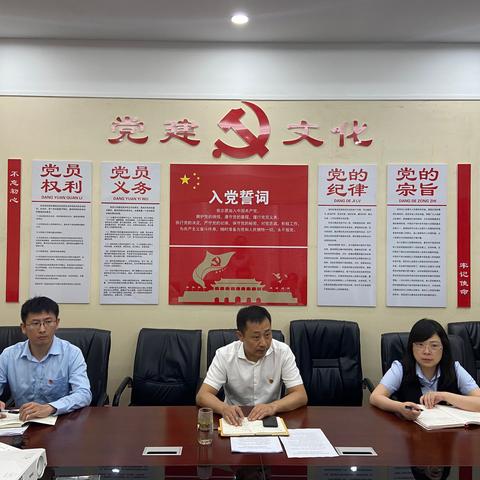 徽商银行蚌埠分行党委委员、副行长孙四海一行赴经开支行党支部开展党史学习教育调研工作