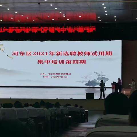 XJS2021220王东琳临沂桃园中学学习总结