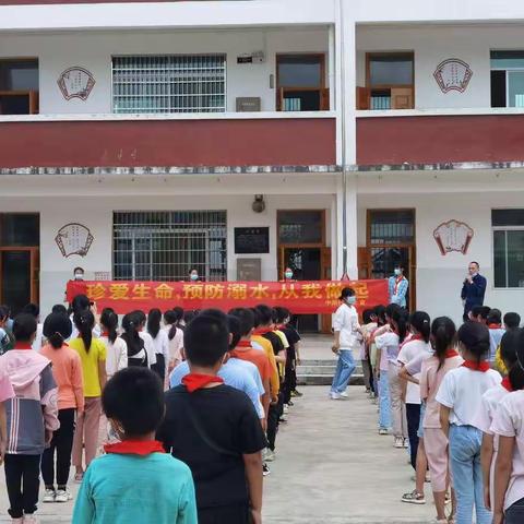 防溺水应急演练    筑牢安全生命线——昭平县黄姚镇中洞村小学