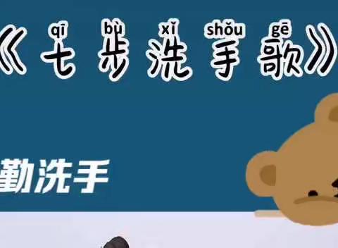 灞桥区第十幼儿园——“停课不停学，快乐学习不打烊”（六）