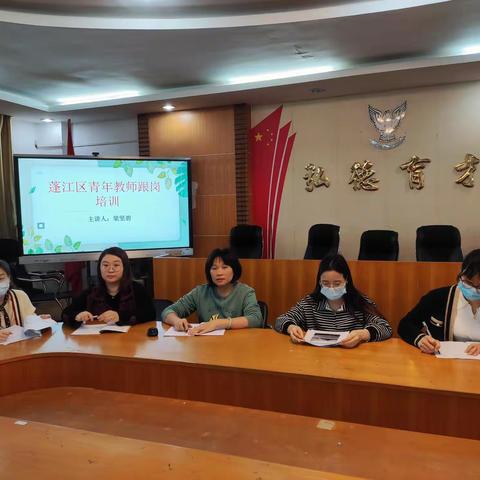 跟岗研修促提升 学思悟行促成长