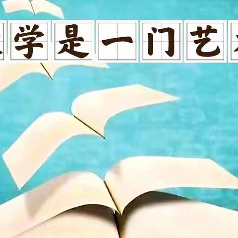 路漫漫其修远兮，吾将上下而求索——记中阳县2022年中学英语“周末大课堂”研训活动