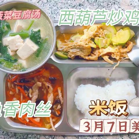 营养美食，伴我成长——牡丹峰实验学校幼儿园食谱篇