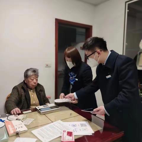 为群众办实事，传递建行温度——建行同馨花园支行上门服务客户