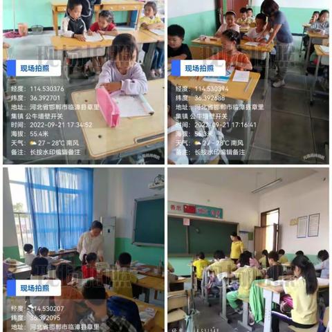 多姿多彩的课后服务～章里集中心校——堤上学校绽放美丽