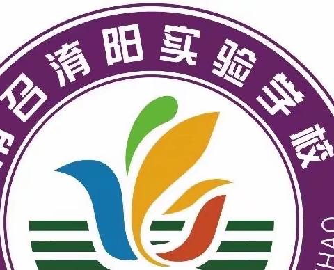 阳春二月春风暖，不负时光不负己——南召淯阳实验学校三年级第二大周教育简报