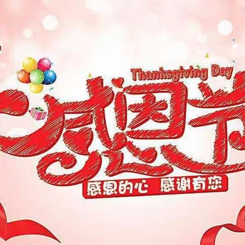 大拇指实验幼儿园城关分园感恩活动——《体验“我是孕妈妈》