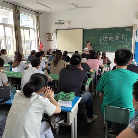 播种好习惯 携手共成长——实验小学106班家长会纪实