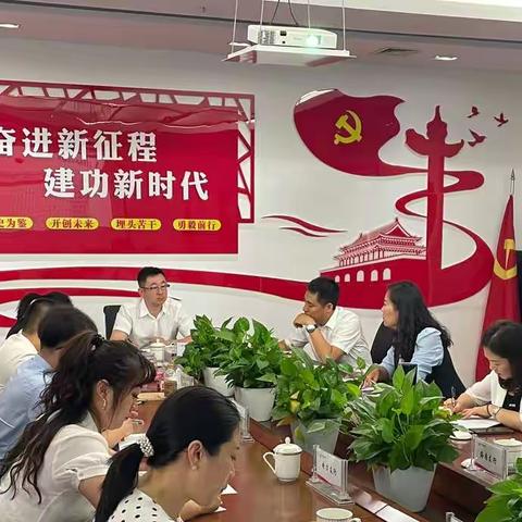 乌海分行召开零售业务三季度工作推进会