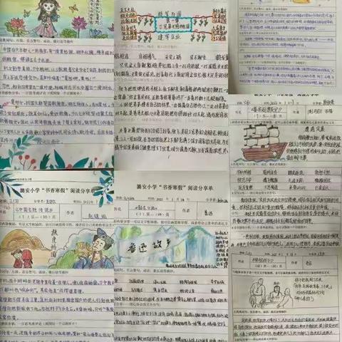 潞安小学“书香校园”系列活动