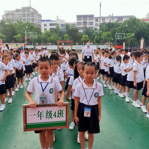 “激情六月，快乐成长”2020年一年级（4）班“六一”儿童节活动