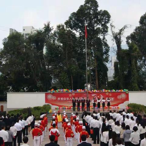 礼赞新时代，献礼祖国70华诞——武定县香水小学“我和我的祖国”主题教育活动