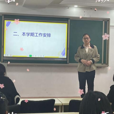 踔厉奋发  砥砺前行————初二年级工作会议