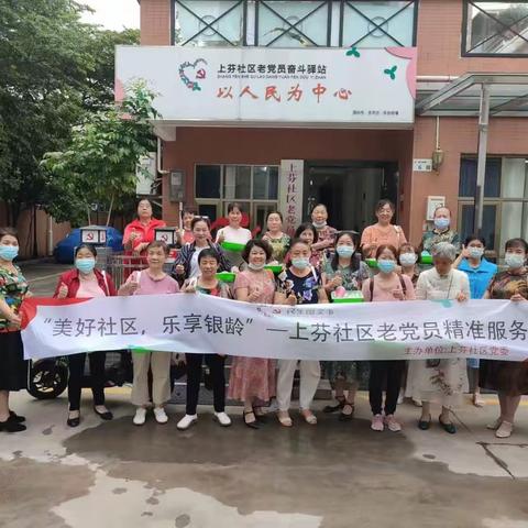 “巧手种植芽菜，健康绿色生活”芽菜种植活