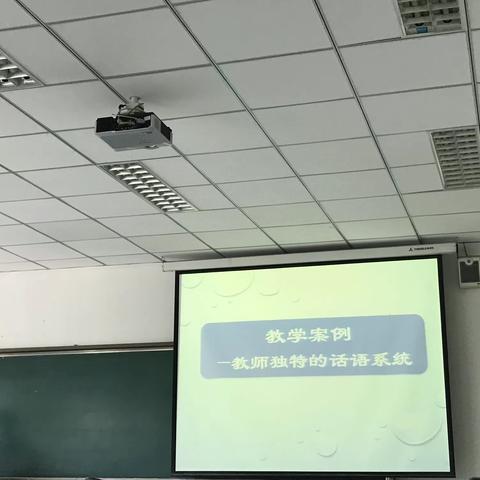 实用的教学技能👍