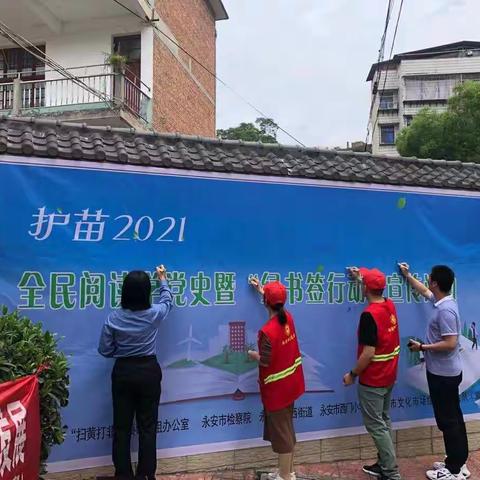 野生动物保护科普进校园，生态文明润童心 ——西门小学四年级（4）班家长进课堂活动