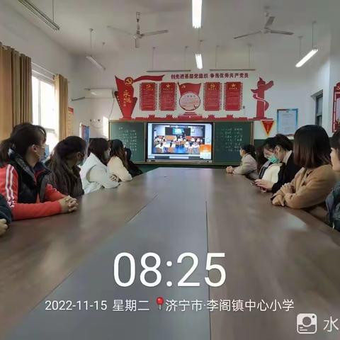 教以共进，研以致学——李阁镇中心小学开展科学研讨活动