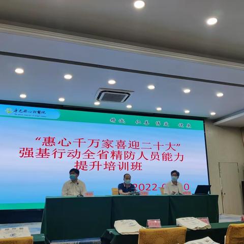 教书育人，从“心”开始——记东阳完小心理健康教育活动