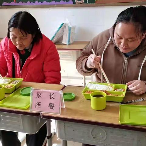 暖心陪餐，共享“食”光——二七区工人南路小学陪餐活动