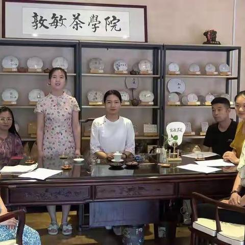 赏茶艺 品茶茗 话文化———    毓秀书院开展“茶香四溢”文化讲座活动