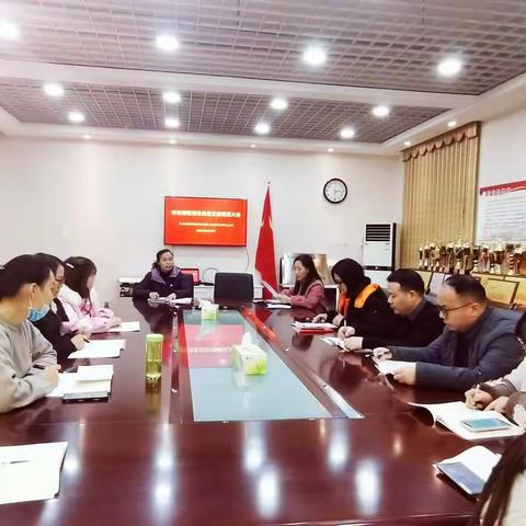 许昌市毓秀路小学党总支第三支部召开讨论接收预备党员支部党员大会