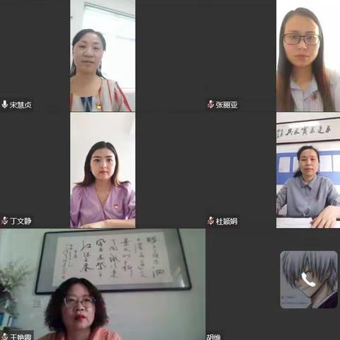 许昌市毓秀路小学 党总支第三支部认真开展五月份主题党日活动