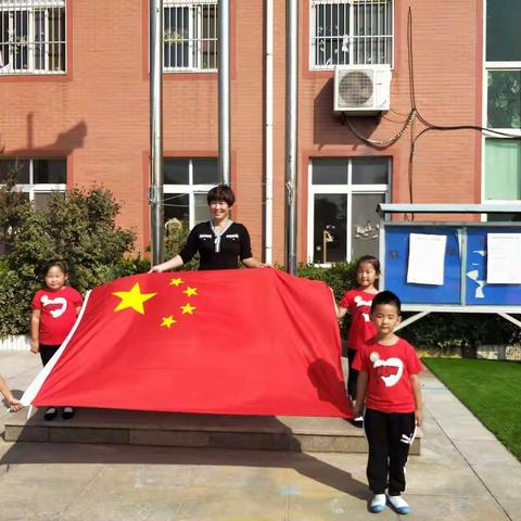 我与国旗合个影