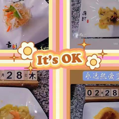 【“享”美食】瑞丁亲子幼儿园(瑞丁小饭桌）一周美食🍦🍟🍡