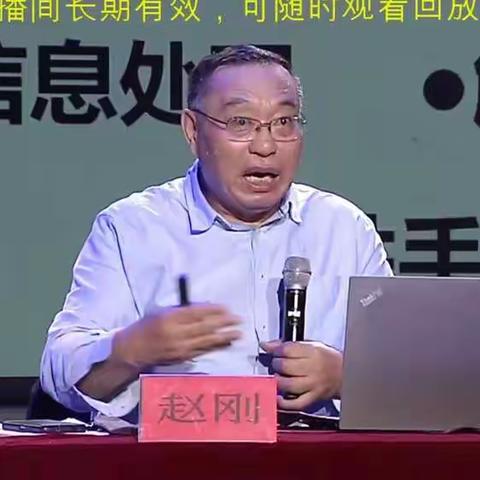 【为家长赋能，伴孩子成长】—鱼城镇高庄小学附属幼儿园家长课堂开课了！