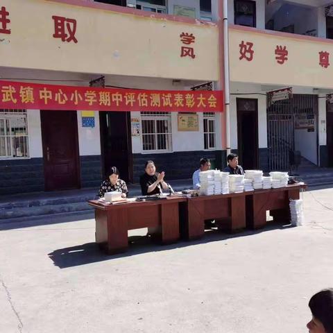 玄武镇中心小学的美篇