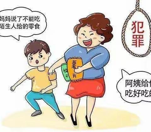 桥盛幼儿园中三班"防诱拐"安全主题教育