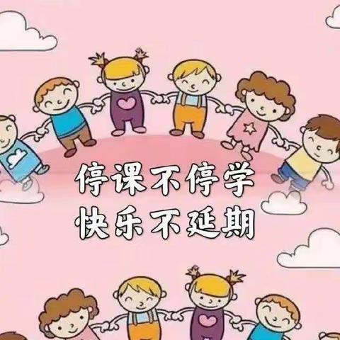 桥盛幼儿园大三班——网课纪实一