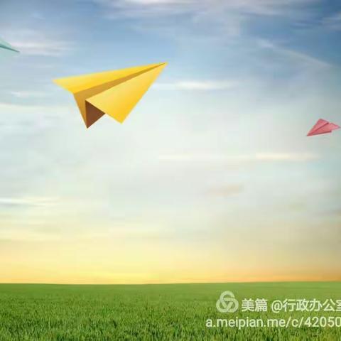 行政办工作周报（第12期）