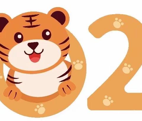 美禾奥林幼儿园2022寒假通知