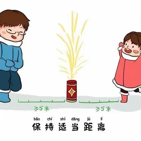 【安全教育】禁燃禁放，共护蓝天—长沙市岳麓区含浦街道大坡小学禁止燃放烟花爆竹倡议书