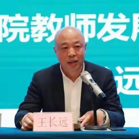 【尚向阳老师工作坊简报】专家引领      助力教师专业发展