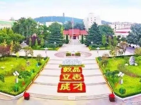 “与秋天拥抱，与快乐同行”秋游远足活动