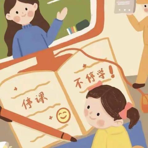 凝心聚力战疫情线上教学助花开——灵武市第三小学线上教学进行中