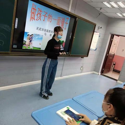 做孩子的一面镜子--灵武市第三小学二年级家庭教育讲座